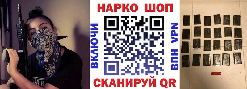 Магазины продажи наркотиков Минусинск Кокаин Канабис Мефедрон ГАШ