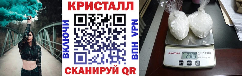 ОМГ ОМГ ТОР  цена наркотик  Минусинск  АМФЕТАМИН 97% 