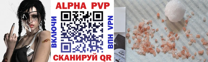 магазин продажи наркотиков  kraken зеркало  мориарти Telegram  Минусинск  A PVP крисы CK 