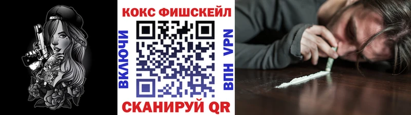 hydra ссылки  Минусинск  Cocaine Боливия 