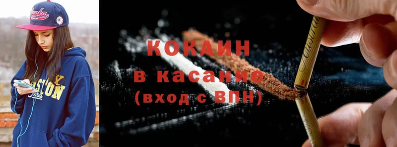 закладки  OMG зеркало  COCAIN FishScale  Минусинск 