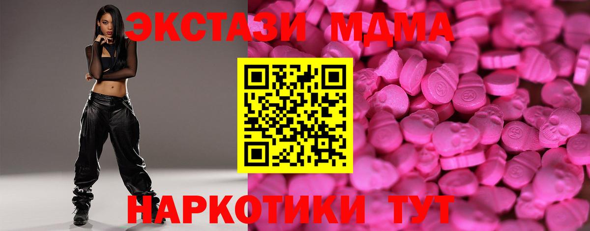 Галлюциногенные грибы Минусинск