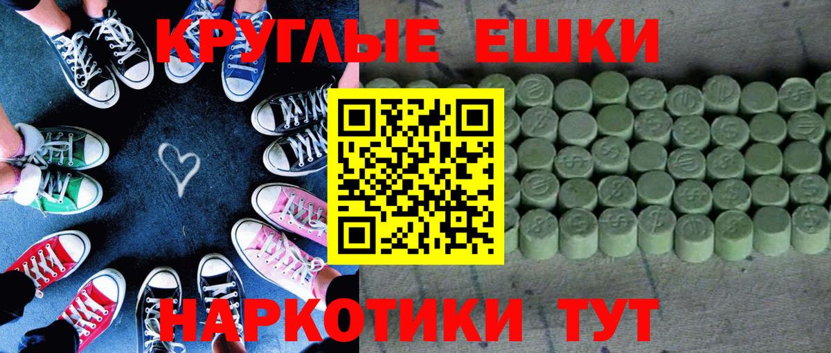 Ecstasy TESLA Минусинск