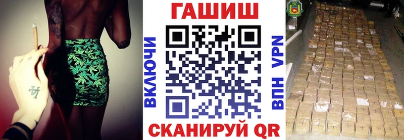 MEGA ссылки  Минусинск  Гашиш Cannabis 