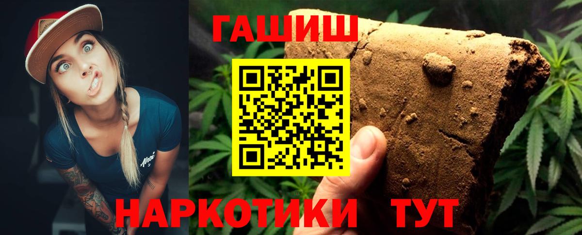 Гашиш индика сатива Минусинск