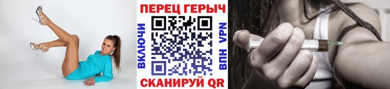 что такое   МЕГА как войти  даркнет телеграм  Минусинск  Героин хмурый 