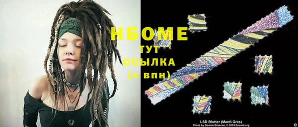 стафф Надым