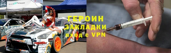 стафф Надым