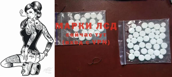 метадон Нефтегорск