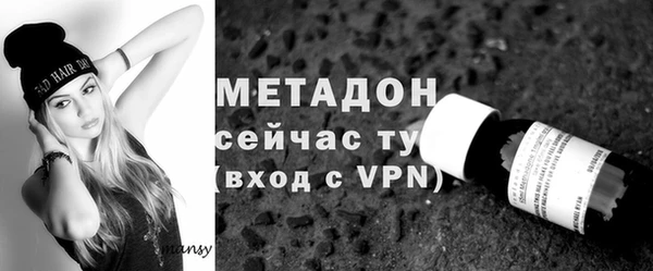 MDMA Premium VHQ Гусиноозёрск