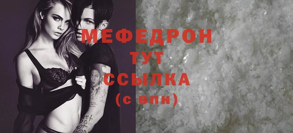 метадон Нефтегорск