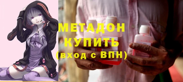 стафф Надым