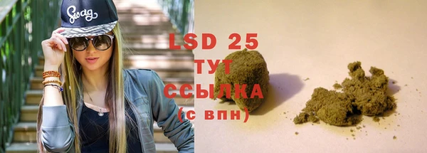 прущие крисы Нея