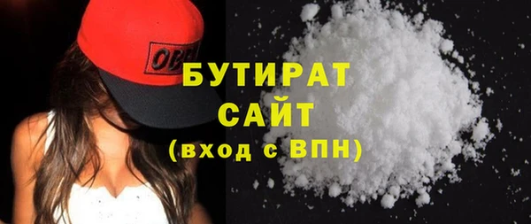 MDMA Premium VHQ Гусиноозёрск