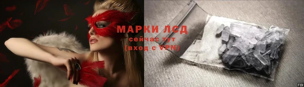 прущие крисы Нея