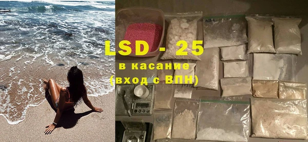 альфа пвп VHQ Наволоки
