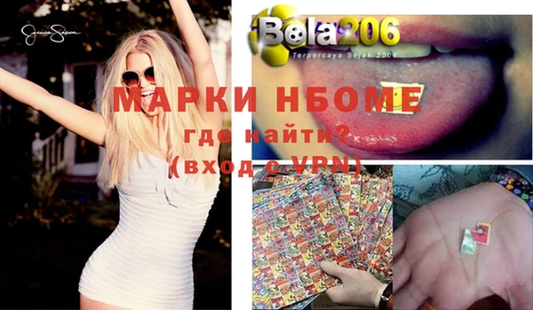 a pvp Нефтекумск