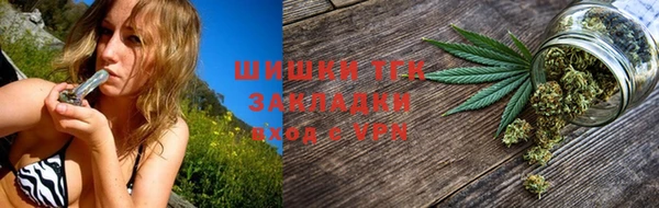 метадон Нефтегорск