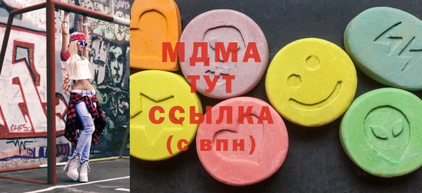 метадон Нефтегорск