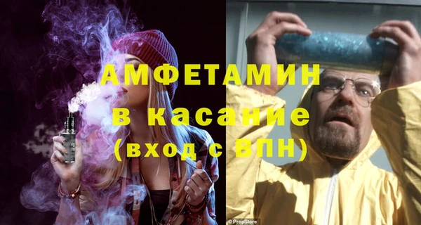 метадон Нефтегорск