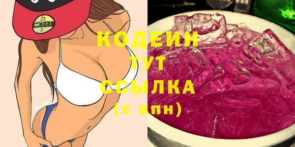 стафф Надым