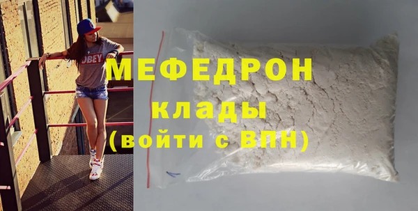 бошки Навашино