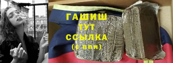 метадон Нефтегорск