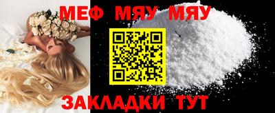 mdpv Канаш