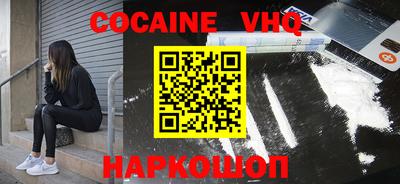 кокаин колумбия Донской