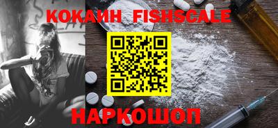 кокаин колумбия Донской