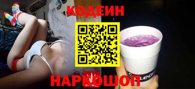 COCAINE Донецк