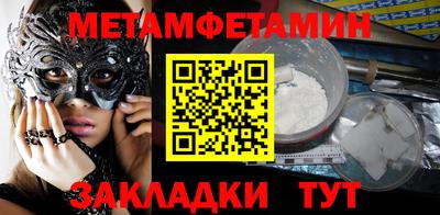 COCAINE Донецк