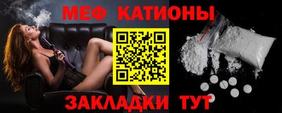 COCAINE Донецк