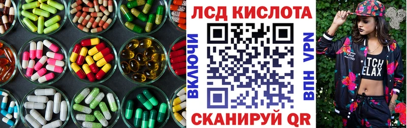 Лсд 25 экстази ecstasy  Минусинск 