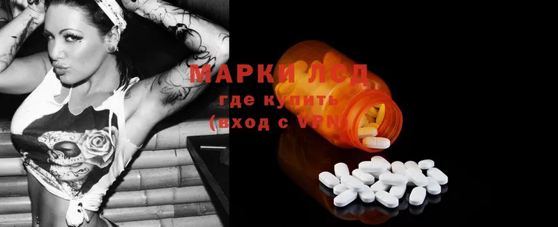 мега   Минусинск  LSD-25 экстази ecstasy 