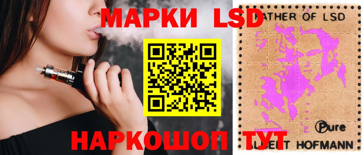 Лсд 25 экстази ecstasy  Вход с VPN  Минусинск  LSD-25 экстази кислота 