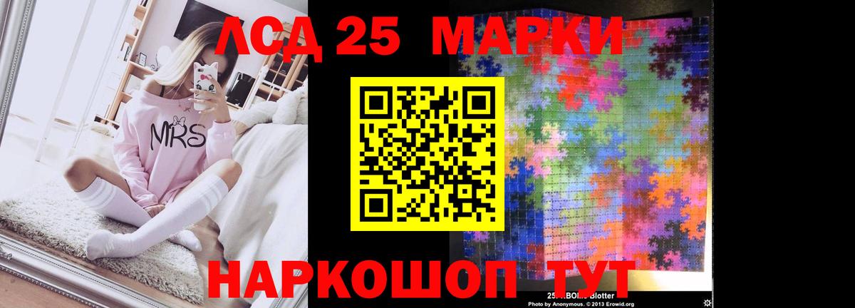 ЛСД экстази ecstasy Минусинск