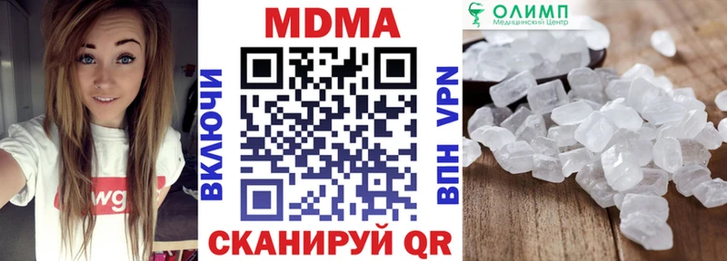 купить закладку Минусинск MDMA молли
