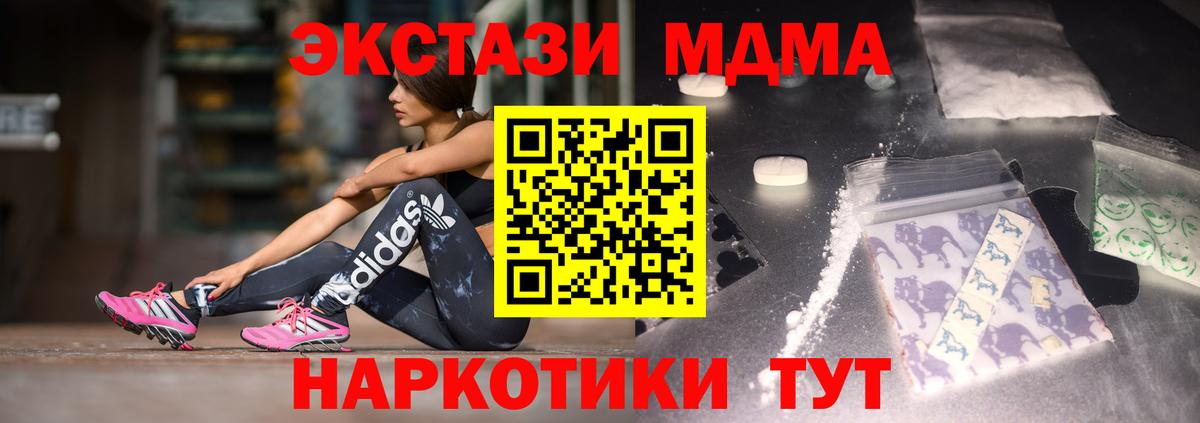 ГАШИШ  Вход с VPN  Купить наркотики цена  Минусинск  КОКАИН  Мефедрон  Альфа-ПВП  Марихуана  Марихуана 