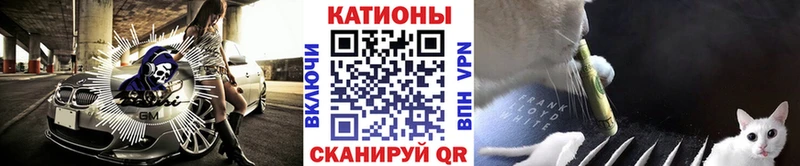 это формула  Минусинск  МЕФ VHQ  купить  цена 