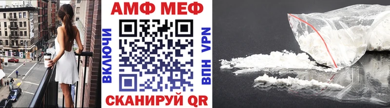 хочу   Минусинск  Первитин винт 