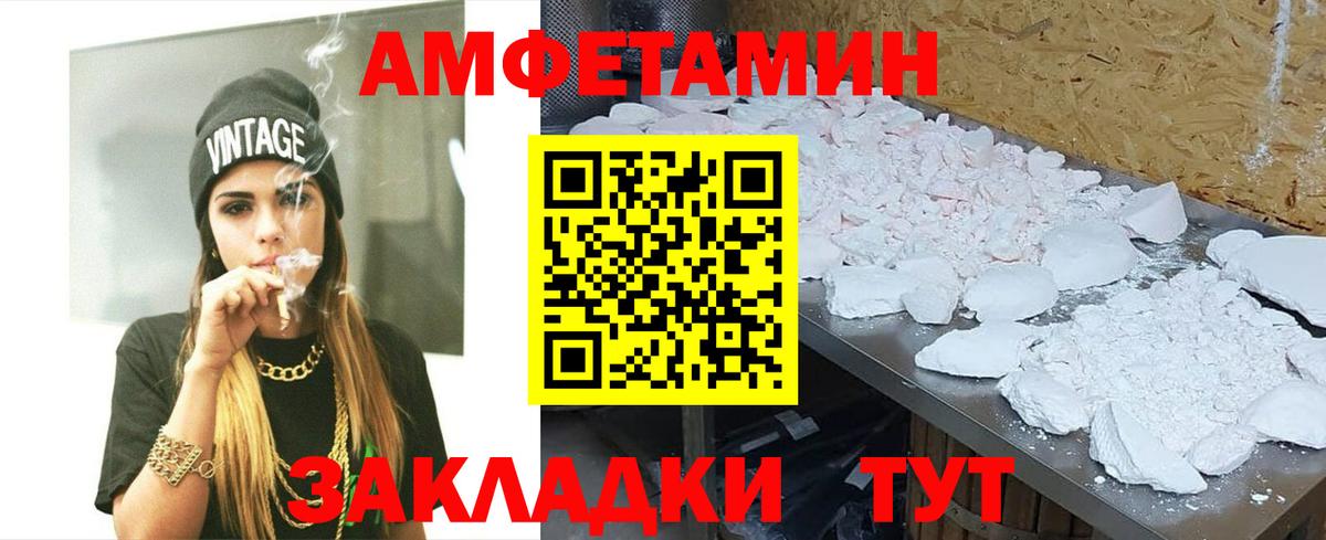 Первитин Декстрометамфетамин 99.9%  Вход с VPN  Минусинск  Первитин Декстрометамфетамин 99.9% 