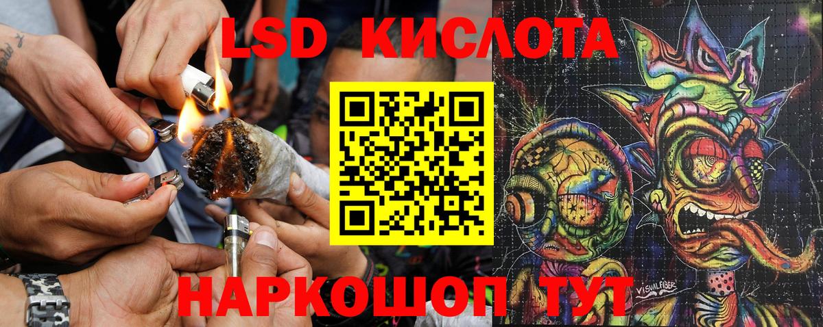 Наркотические марки 1500мкг Минусинск
