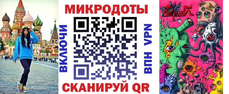 дарнет шоп  Минусинск  Галлюциногенные грибы Psilocybe 