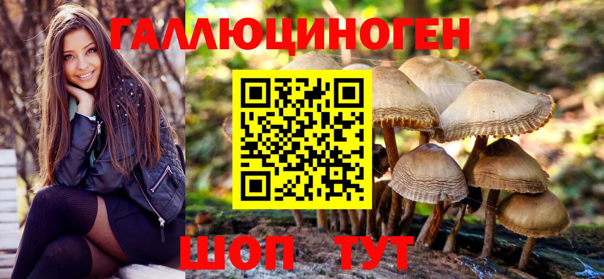 Мефедрон кристаллы  ЭКСТАЗИ  Минусинск  Конопля  Кокаин  MDMA  Вход с VPN 